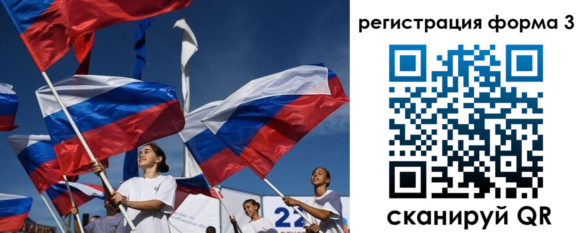 прописка для кредита в Лузе